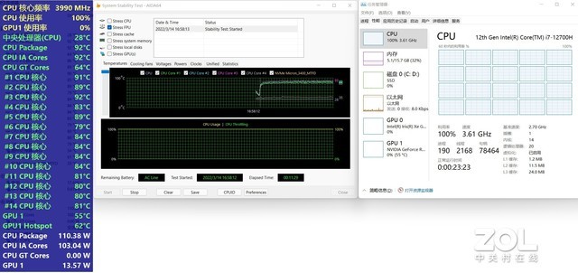【有料評測】性能調(diào)校超強(qiáng)