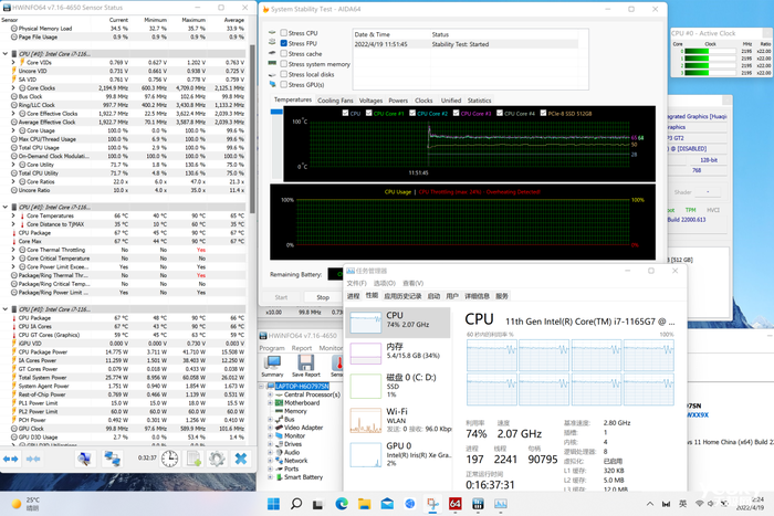 窺見全場景智慧辦公新未來 華為 MateBook B7-410深度評測