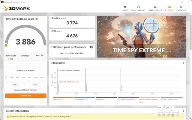 【有料評測】首款搭載AMD RX 6650M游戲本現(xiàn)身 玄機星3A平臺解析