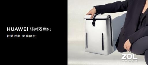 最強 最美 最智慧 華為MateBook X Pro重新定義旗艦輕薄本