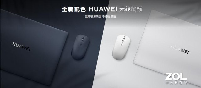 最強 最美 最智慧 華為MateBook X Pro重新定義旗艦輕薄本