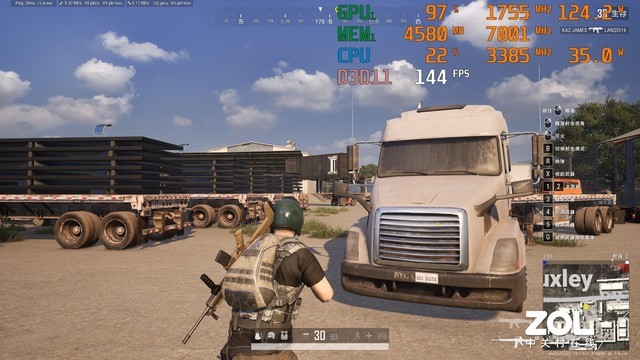 OMEN暗影精靈8 Pro實戰3款高畫質網游 幀數依舊三位數 