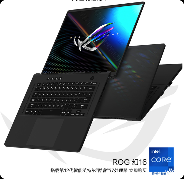 大學生全能本首選ROG幻16，12代酷睿i7＋3060顯卡到手僅需9999元！