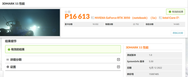 華碩無畏Pro 15 2022評測:性能超強的輕薄全能本 華碩無畏Pro 15 2022評測:性能超強的輕薄全能本