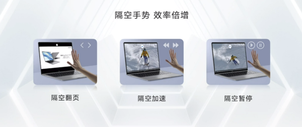 售價5999元起!榮耀MagicBook V 14 2022正式發布 售價5999元起!榮耀MagicBook V 14 2022正式發布