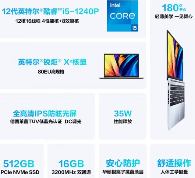 僅需4299元!華碩無(wú)畏15 2022高性能輕薄本京東熱賣(mài)中