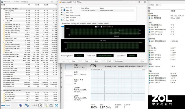 首發RX6650M XT 玄派玄機星游戲本評測