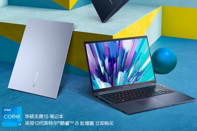 僅需4299元!華碩無(wú)畏15 2022高性能輕薄本京東熱賣(mài)中