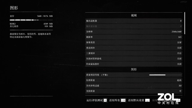 首發RX6650M XT 玄派玄機星游戲本評測