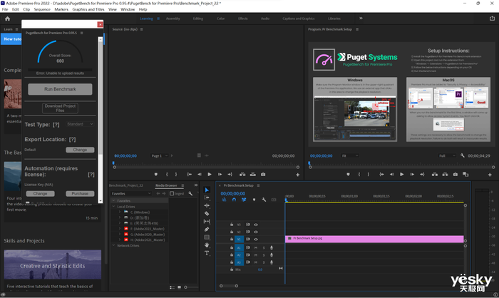 神舟戰神T8游戲本評測:12代酷睿i5-12500H+RTX 3060,超值!
