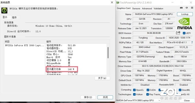 機(jī)械革命極光Pro 