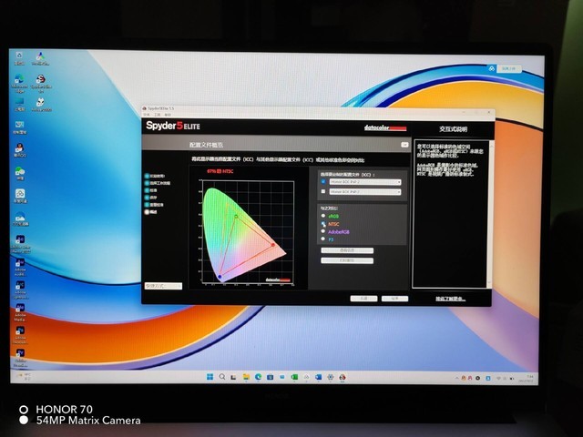 榮耀MagicBook X 16 2022的屏幕測試，這是翻車了？