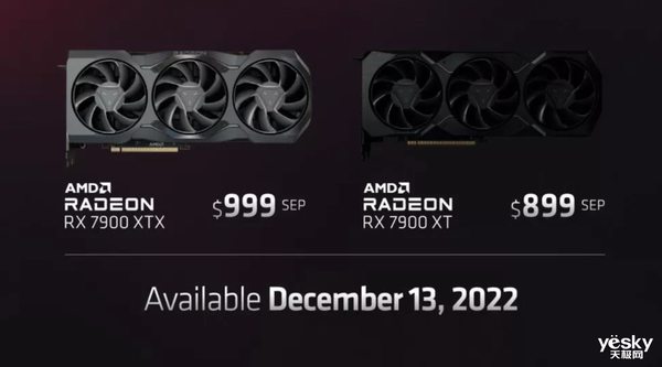 AMD RX 7900系列國行恐無公版,或首發(fā)非公型號