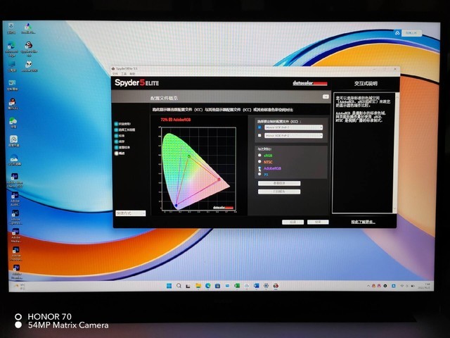 榮耀MagicBook X 16 2022的屏幕測試，這是翻車了？