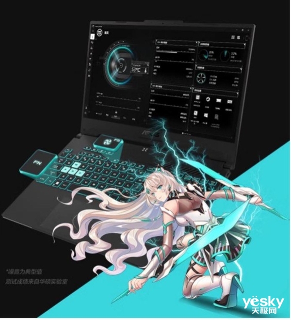 華碩天選4 Plus破首發(fā)價,滿功耗RTX 4070到手僅需8999元!