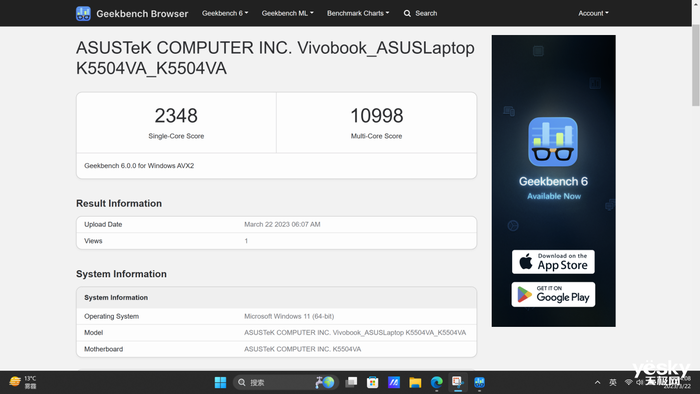 年輕潮酷無畏高能 華碩無畏15i 2023體驗評測